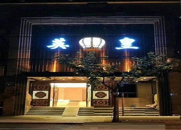 屯昌哪个KTV出台陪酒服务好-英皇国际KTV消费服务点评