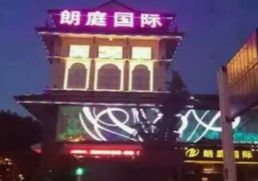 屯昌最好高档KTV佳丽陪酒质量好-朗廷国际KTV美女多消费体验