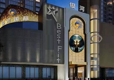 屯昌KTV荤台花场公主服务好-银河国际KTV花场消费点评